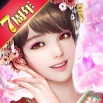 旦那様の一発逆転人生