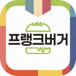 프랭크버거