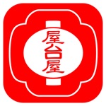 屋台屋 博多劇場 公式アプリ