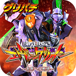 [グリパチ]新世紀エヴァンゲリオン ～未来への咆哮～