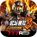 [777Real]P真・北斗無双 第3章 ジャギの逆襲