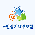 스마트장기요양