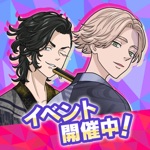 東京リベンジャーズ ぱずりべ!全国制覇への道