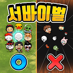 OX 퀴즈 서바이벌 100