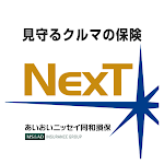 タフ・見守るクルマの保険ＮｅｘＴ