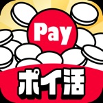 ポイ活Payクレーンメダルゲーム|簡単・お得にポイント貯まる