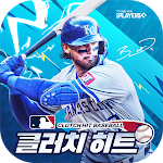 MLB 클러치 히트 베이스볼 25