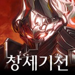 창세기전 모바일 - 아수라 프로젝트