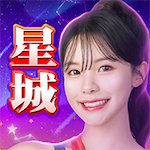 星城Online-普發一萬現領現玩