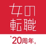 女の転職type - 女性のための求人・仕事探しのアプリ