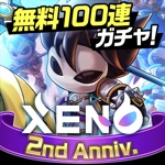 PROJECT XENO(プロジェクト ゼノ)