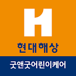 현대해상 굿앤굿 어린이케어