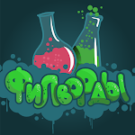 Probetas con palabras