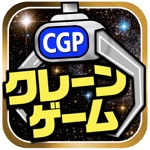クレーンゲーム パラダイス オンクレでUFOキャッチャー！