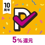 駐車場決済アプリ　PARKING PAY