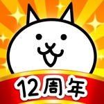 にゃんこ大戦争