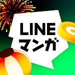 LINEマンガ
