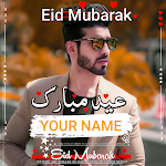 Eid Mubarak Name DP Hersteller