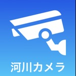 河川カメラ