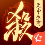 三国杀：一将成名