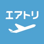 航空券/飛行機の予約なら-エアトリ 格安航空券で旅行を楽しく