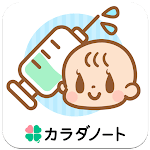 ワクチンノート~赤ちゃんの予防接種スケジュールを管理~