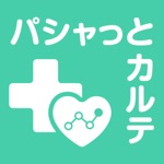 健康の記録-パシャっとカルテ-かんたんに病院の書類を整理