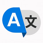 통역어플 & 번역기어플: 모든 언어 번역기
