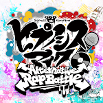 ヒプノシスマイク -A.R.B-