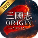 삼국지 오리진2: 적벽대전