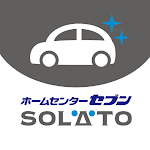 SOLATOセブン洗車