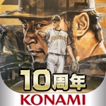 プロ野球スピリッツA