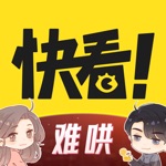 快看漫画