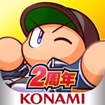 パワフルプロ野球 栄冠ナイン クロスロード