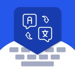 Translatify: Teclado IA