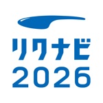リクナビ2026 26卒・新卒/既卒学生向け