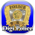 Digi Police