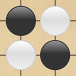 五目並べ　一人用/二人用の五目並べゲーム(ボードゲーム)