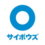 サイボウズ Office
