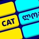 モモといっしょに英語