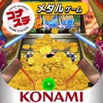 メダル落としゲーム GRANDCROSS コナステ
