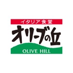 オリーブの丘 ~ イタリア食堂 ~