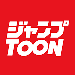 ジャンプTOON 人気漫画が毎日読める