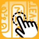 Kuli Kuli - Travel Translator