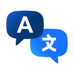 翻訳 GO: AI通訳・翻訳アプリ－音声+カメラ翻訳機