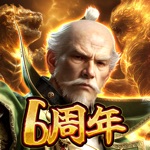 獅子の如く~戦国覇王戦記~