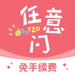 日淘任意门-掌上淘遍日本