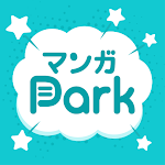 マンガPark-人気少女マンガ・恋愛マンガが毎日読めるアプリ