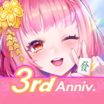 雀皇麻雀 - 初心者向け麻雀ゲーム