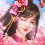 アイアム皇帝-コラボ中!